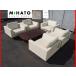 * прекрасный товар Matteograssimate Ogura siMade in ITALY 1 местный диван белый кожаная обивка 5 позиций комплект 1P диван центральный стол дополнение 