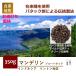  Mandheling Lynn тонн b жалюзи tuck 350g собственный .. кофе бобы 