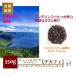  Cafe in отсутствует Mandheling Queen sma тигр 350g собственный .. кофе бобы 