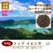  язык The niaAA верх ienga150g собственный .. кофе бобы 