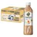  жираф после полудня. черный чай чай с молоком 500ml PET ×24шт.