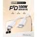 USB-C �P�[�u�� Type-C �P�[�u�� C to C 0.25/0.5/1/2m PD�Ή� E-Marker �}���[�d iPhone17/16/15 Android MacBook �֘A�摜1