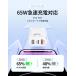 65W GaN �}���[�d�� USB-C PD�Ή� AC�A�_�v�^�[ 2�|�[�g�����[�d PSE�F�� QC3.0�Ή� �R���p�N�g �P�[�u���t�� �֘A�摜4