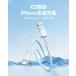 �[�d�P�[�u�� iPhone 17 air 16e Type-C �^�C�v C ���C�g�j���O Lightning �}�� ���� USB-A USB-C �f�[�^ �]�� Android iPad �X�}�z PC 1M 2M �֘A�摜1