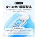 �[�d �P�[�u�� USB �P�[�u�� iPhone �P�[�u�� 0.25m/0.5m/1m/2m ���i�� AppleMFI�F�ؕi �[�d�� �f������ ��v iPhone/iPad�Ή� 2.4A �}���[�d �֘A�摜3