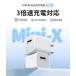 USB/AC �A�_�v�^ iPhone �����i�� �A�_�v�^�[  ���i��AC�R���Z���g USB�[�d�� �X�}�z�[�d�� �R���Z���g 5W �[�d�A�_�v�^�[ �֘A�摜1