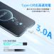 USB Type-C�P�[�u�� 1m/2m 3A  USB-IF�F��ς� �^�C�vC ���o�C���o�b�e���[ Type-C�[�q �}���[�d �X�s�[�h�f�[�^�]�� Xperia Galaxy AQUOS ���@��Ή� �֘A�摜3
