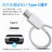 USB Type-C�P�[�u�� 1m/2m 3A  USB-IF�F��ς� �^�C�vC ���o�C���o�b�e���[ Type-C�[�q �}���[�d �X�s�[�h�f�[�^�]�� Xperia Galaxy AQUOS ���@��Ή� �֘A�摜5