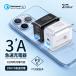AC/USB�A�_�v�^�[ PD�Ή� PD�P�[�u���Ή� 20W USB-C QC3.0 2�|�[�g �^�C�v���}���[�d�� usb �A�C�t�H�� �g�я[�d�� iphone Android