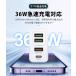 4in1 AC/USB�A�_�v�^�[ 4�|�[�g 36W�}���[�d�� usb�d���A�_�v�^ PD�Ή� PD20W�[�d�� iPhone15�[�d QC3.0�Ή� iPhone Android �X�}�z�Ȃ� �֘A�摜3
