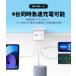 4in1 AC/USB�A�_�v�^�[ 4�|�[�g 36W�}���[�d�� usb�d���A�_�v�^ PD�Ή� PD20W�[�d�� iPhone15�[�d QC3.0�Ή� iPhone Android �X�}�z�Ȃ� �֘A�摜5