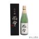  ломбард sake японкое рисовое вино (sake) большой сакэ гиндзё . сейчас JIKON 2019 720ml 16% дерево магазин правильный sake структура гора рисовое поле .2020 год 11 месяц отгрузка минут ... ломбард 