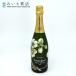  ломбард sake шампанское pelieju Ebel Epo k2013 750ml 12.5% плоды sake peru клей Karl ... ломбард 