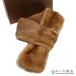  ломбард LOEWE Loewe пелерина muffler мех 28003861 Brown аксессуары коробка иметь H22051... ломбард 