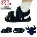 gips обувь одна нога левый правый двоякое применение 21 -29cm текстильная застёжка регулировка возможность сетка легкий gips для обувь .. сандалии входить . уход обувь 
