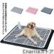  собака туалет tray домашнее животное re- домашнее животное tray домашнее животное туалет модный туалет tray воспитание сетка домашнее животное tray простой маленький размер собака . собака sinia высота 