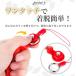 �l�b�N�X�g���b�v iPhone android �X�}�z �X�g���b�v �g�� �����h�~ ��|�� �t�B���K�[�����O �����^�b�` 2way �� �f�W�J�� �p�X�P�[�X �֘A�摜3