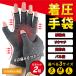 2 collection set put on pressure gloves gloves supporter wrist pain . scabbard .liu inset ... spring finger pain reduction finger none thimble sanitation . light weight hand. flat care 