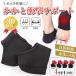  heel supporter 4 set 8 sheets insertion heel protection heel guard heel care shoes scrub impact absorption pair bottom ...... both for foot heel motion sport 