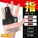  finger supporter spring finger .. finger . scabbard ... pain connection fixation all finger small finger medicine finger middle finger person difference . finger parent finger hand sport li is bili.. free size man and woman use left right combined use 