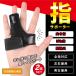  finger supporter 2 piece set spring finger .. finger . scabbard ... pain connection fixation all finger small finger medicine finger middle finger person difference . finger parent finger hand sport li is bili.. free size man and woman use left right combined use 
