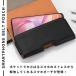 �X�}�z�|�[�` �x���g �z���_�[ �P�[�X �X�}�[�g�t�H�� iPhone  5.5�C���` 4.7�C���` Android �����h�~ ���^ �E�G�X�g�|�[�` �֘A�摜1
