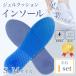 �C �C���\�[�� �W�F���N�b�V���� �n�j�J���Q�� �Ռ��z�� �ʋC�� ���E�Z�b�g �Q���N�b�V���� �_��f�� �X�|�[�c �y���܂� ������ �ᔽ���C���\�[��