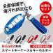  "умный" ключ кейс брелок для ключа комплект Note leaf X-trail NISSAN Nissan "умный" ключ покрытие Dayz Serena Roox Elgrand модный 