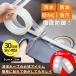 2�Z�b�g �N���A�e�[�v �h�J�r�e�[�v ����10m �䏊�R�[�i�[ �h�� �h�� �h�J�r �h�� ���� �䏊 �R�[�i�[ �e�[�v �L�b�`�� �g�C�� �����e�[�v ���ԕ� ���� �J�b�g