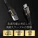 �[�d�P�[�u�� 2�{�Z�b�g �^�C�vc  �f���h�~ �}���[�d USB Type-C 2m 2.4A  ���ϋv �����[�d �����f�[�^�]��  �A���h���C�h Android iOS PC�Ή� iPhone �X�}�z �֘A�摜1