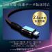 �[�d�P�[�u�� 2�{�Z�b�g �^�C�vc  �f���h�~ �}���[�d USB Type-C 2m 2.4A  ���ϋv �����[�d �����f�[�^�]��  �A���h���C�h Android iOS PC�Ή� iPhone �X�}�z �֘A�摜2