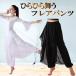  Dance брюки flare pants s машина cho широкий брюки гаучо темно синий временный Dance балет йога брюки hip-hop Berry Dance cy30-c-p0