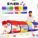 150cm Kids палатка тоннель домашнее животное тоже часть магазин . сопоставив Space ..... популярный движение игрушка интеллектуальное развитие ребенок подарок день рождения 23c1-c-0