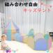  Kids палатка . двор . пикник . входить . праздник . подарок мяч house девочка ребенок палатка пастель цвет корзина гол house движение день рождения рождение праздник 23c7-ABC
