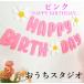�t�F���g�K�[�����h ������� �� �f�C�W�[ �� �n�b�s�[�o�[�X�f�[ �a���� �t�����[ ����t�� �k�� �i�`������ �������X�^�W�I �q������ �C���e���A ak13-pa �֘A�摜2