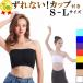  танцевальный костюм внутренний bla tube top bare top cup имеется Kids фитнес тренировка йога пилатес Berry танцевальный костюм cy164-cy14n-p0