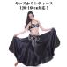 �_���X�ߑ� �L����X�J�[�g �����O �L�b�Y ���f�B�[�X �{�����[�������Ղ�y�₩�T�e�� �q�b�v�z�b�v �R���e���|�����[ �~�J�h���X cy134-135-p0 �֘A�摜1