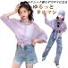  Kids Dance sia- tops [ лиловый ] танцевальный костюм девочка передний .. рубашка болеро прозрачный .... Short воротник есть cy10n-pa