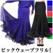  dance costume skirt ... volume flair long skirt spread flamenco pechi coat pannier chiffon maxi height ball-room dancing mika dress cy408-1