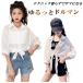  Kids Dance sia- tops [ белый ] Kids танцевальный костюм девочка передний .. рубашка болеро прозрачный .... воротник имеется cy10n-pa