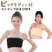  бежевый L размер # tube top ремешок Kids женский cup имеется смещение нет .. нет Dance bla non тросик cy14n-p0