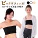  черный M размер # tube top ремешок Kids женский cup имеется смещение нет .. нет Dance bla non тросик cy14n-p0