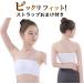  белый S размер # tube top ремешок Kids женский cup имеется смещение нет .. нет Dance bla non тросик cy14n-p0