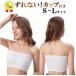  tube top cup есть смещение нет .. нет [ белый -L размер ] спортивный бюстгальтер внутренний bla Dance женский Kids cy164-pa0
