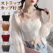 ����Ȃ� �����Ȃ� �`���[�u�g�b�v �x�A�g�b�v �J�b�v�t�� �u���g�b�v �V���[�g�� �L���~�\�[�� �C���i�[ �_���X ���� �X�g���b�v cy165n-p0