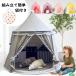  Kids палатка [ серый ] складной стиль tipi- салон модный Северная Европа одноцветный девочка мужчина Princess . замок .. sama ребенок палатка 20c12