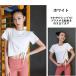  есть перевод танцевальный костюм tops [ белый ] короткий рукав футболка .... надеты .. короткий hip-hop женский cy242n-pa0