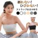  tube top ремешок Kids женский cup имеется смещение нет .. нет Dance bla non тросик bare top ребенок внутренний бежевый . цвет йога cy9n-p0