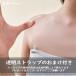 �`���[�u�g�b�v �X�g���b�v �L�b�Y ���f�B�[�X �J�b�v�t�� ����Ȃ� �����Ȃ� �_���X �u�� �m�����C���[ �x�A�g�b�v �C���i�[ ���K cy9n-p0 �֘A�摜5