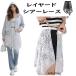  установка кромка белый гонки ...... body type покрытие поддельный Layered женский цветочный принт юбка sia- большой размер cy42n-p0